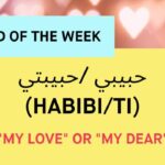 habibti meaning