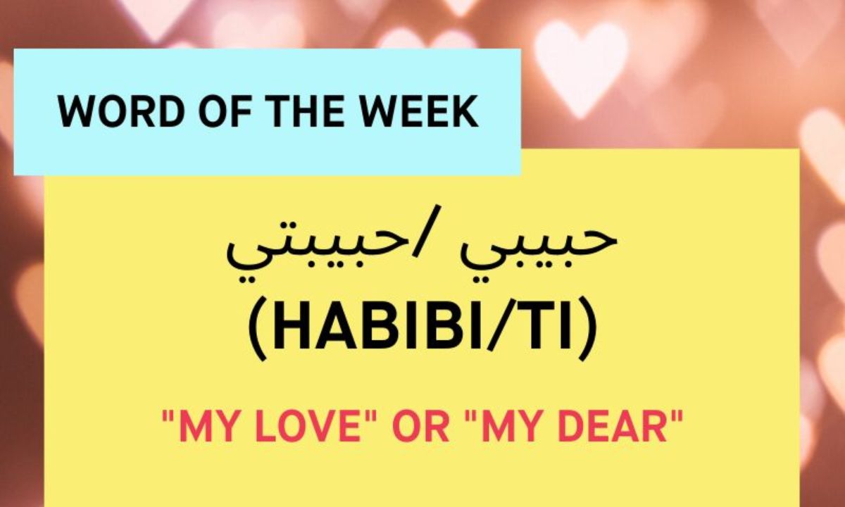 habibti meaning